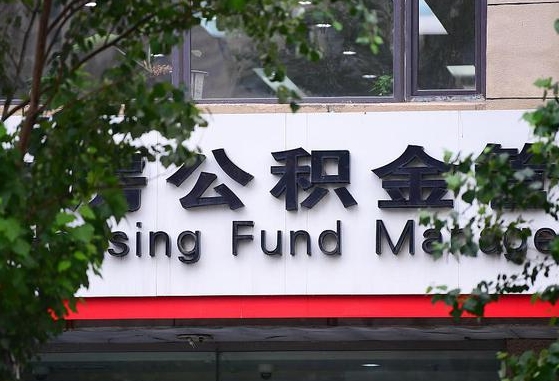 淮北兰州公积金怎么提取出来（兰州公积金如何提取）